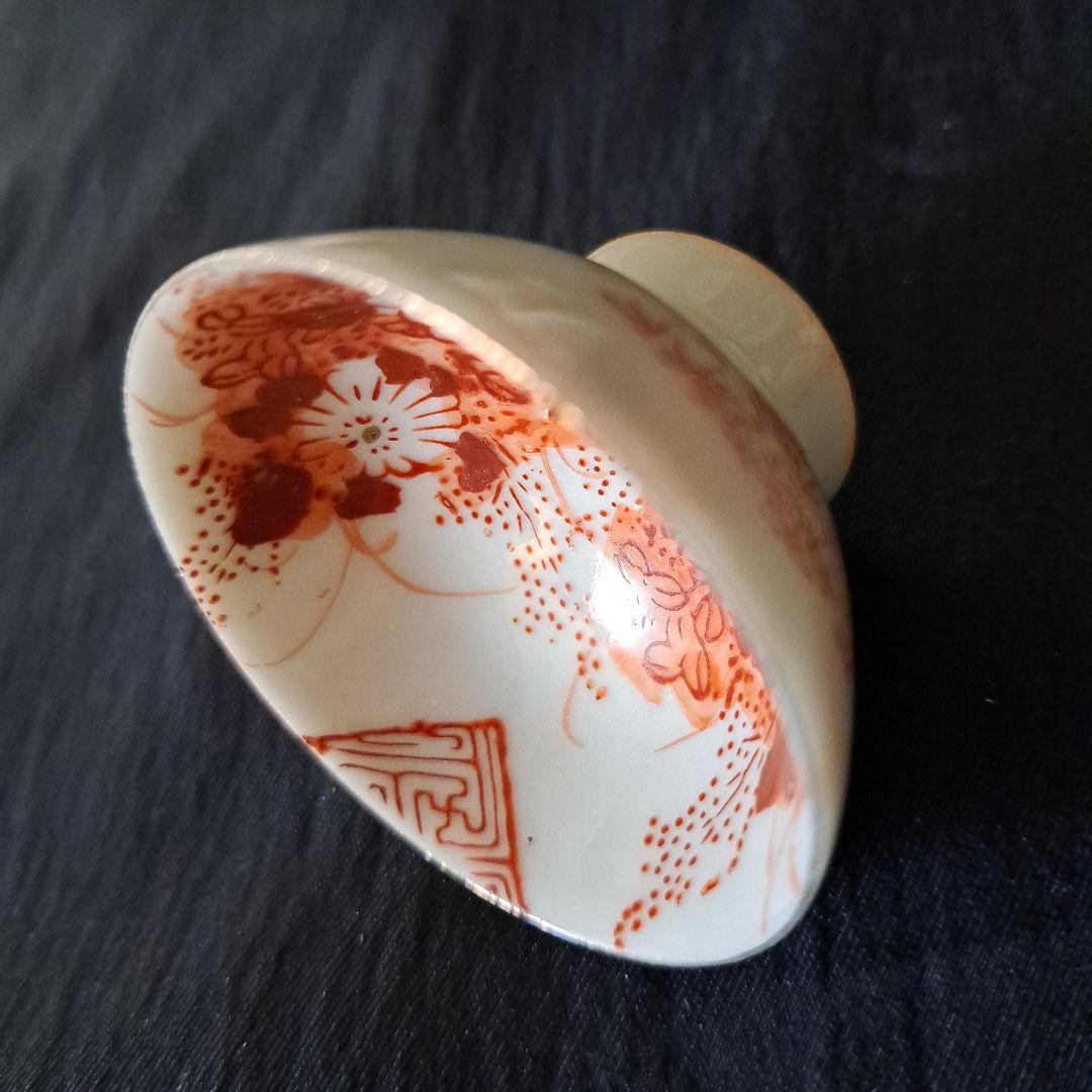 「九谷(くたに）の盃(さかづき）かわいい直径5cm！」チョコ 4個セット 骨董ア