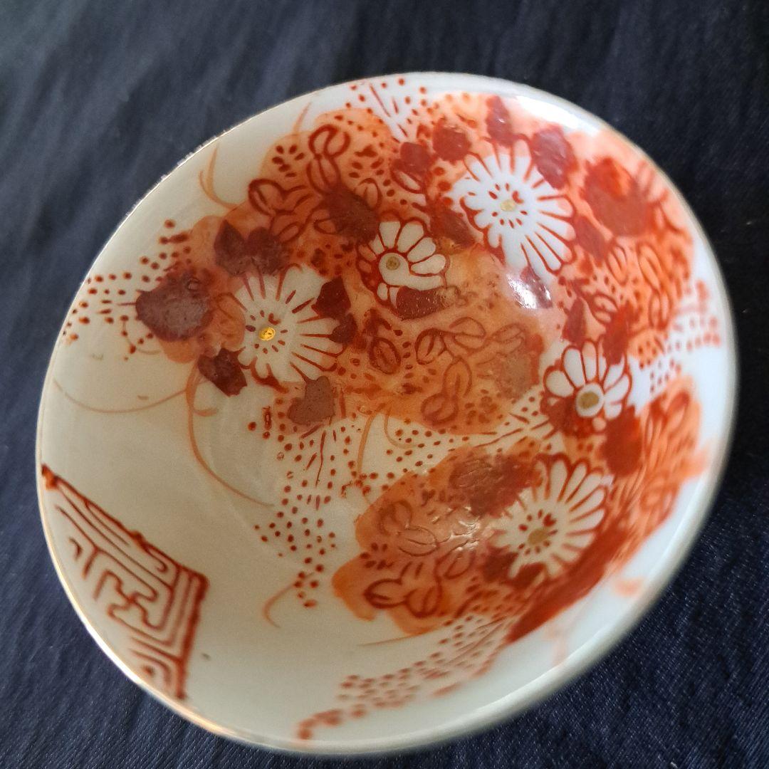 「九谷(くたに）の盃(さかづき）かわいい直径5cm！」チョコ 4個セット 骨董ア