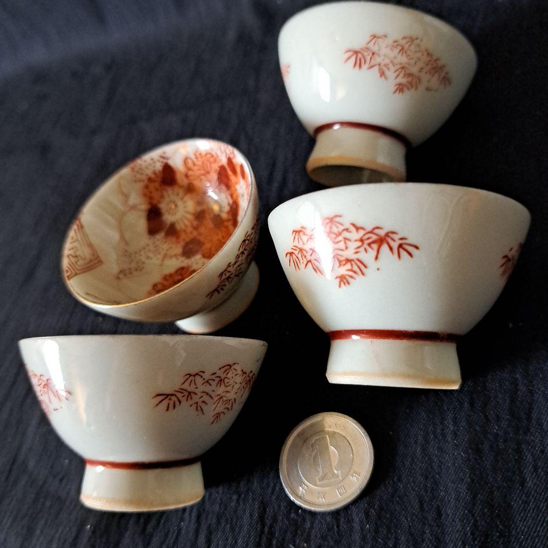 「九谷(くたに）の盃(さかづき）かわいい直径5cm！」チョコ 4個セット 骨董ア