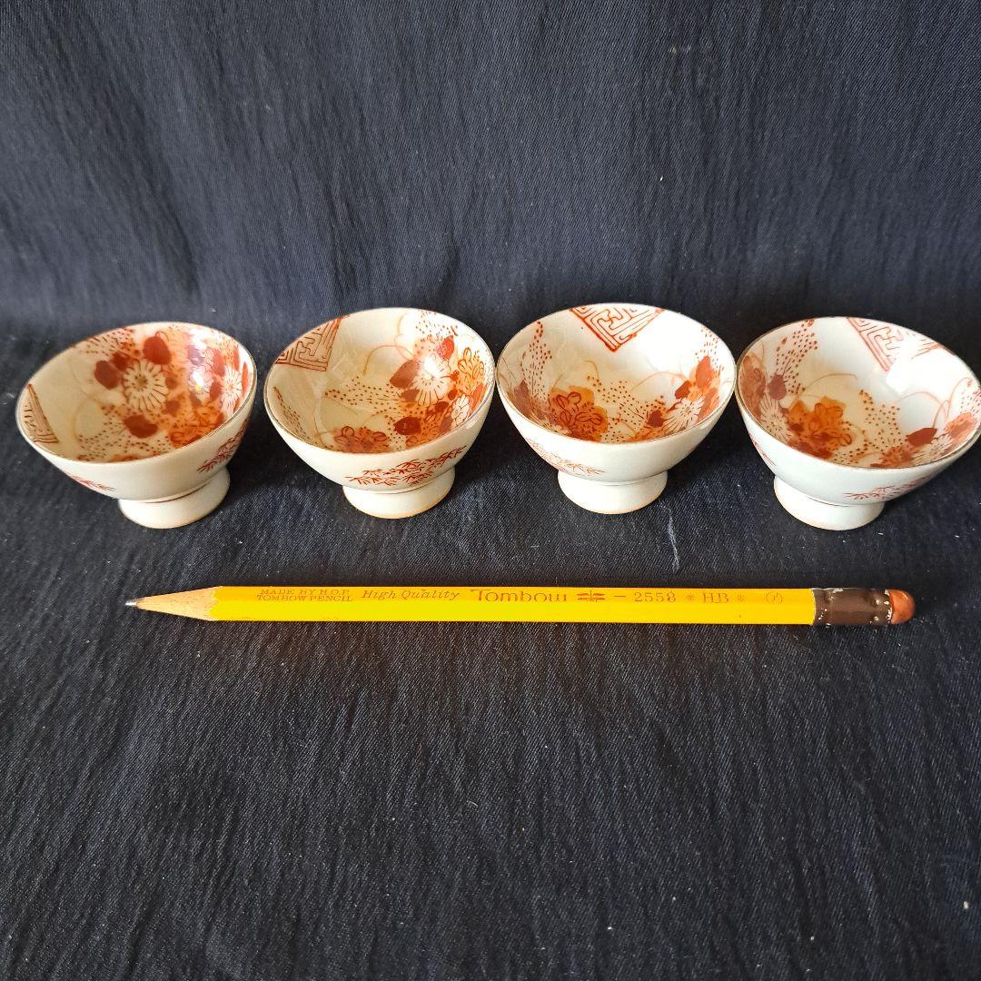 「九谷(くたに）の盃(さかづき）かわいい直径5cm！」チョコ 4個セット 骨董ア