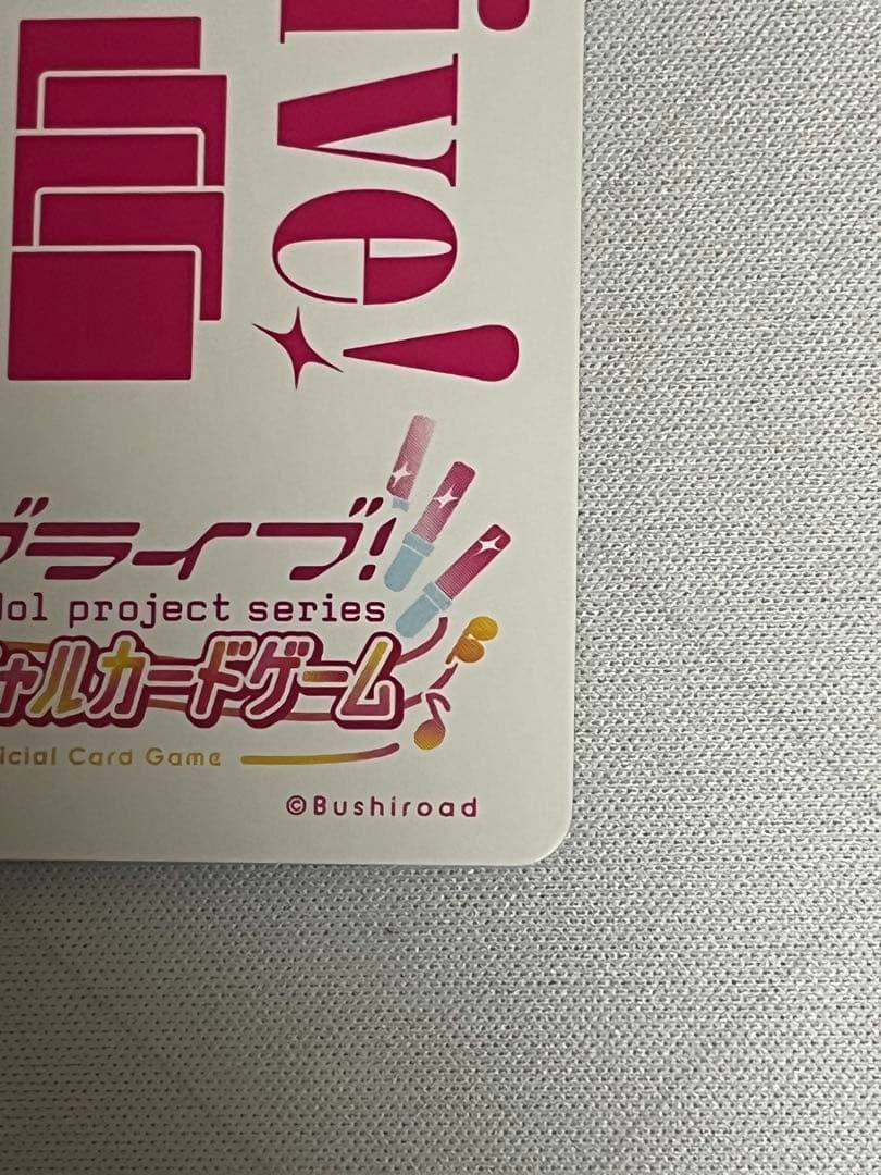 ラブカ　高坂穂乃果　sece サイン