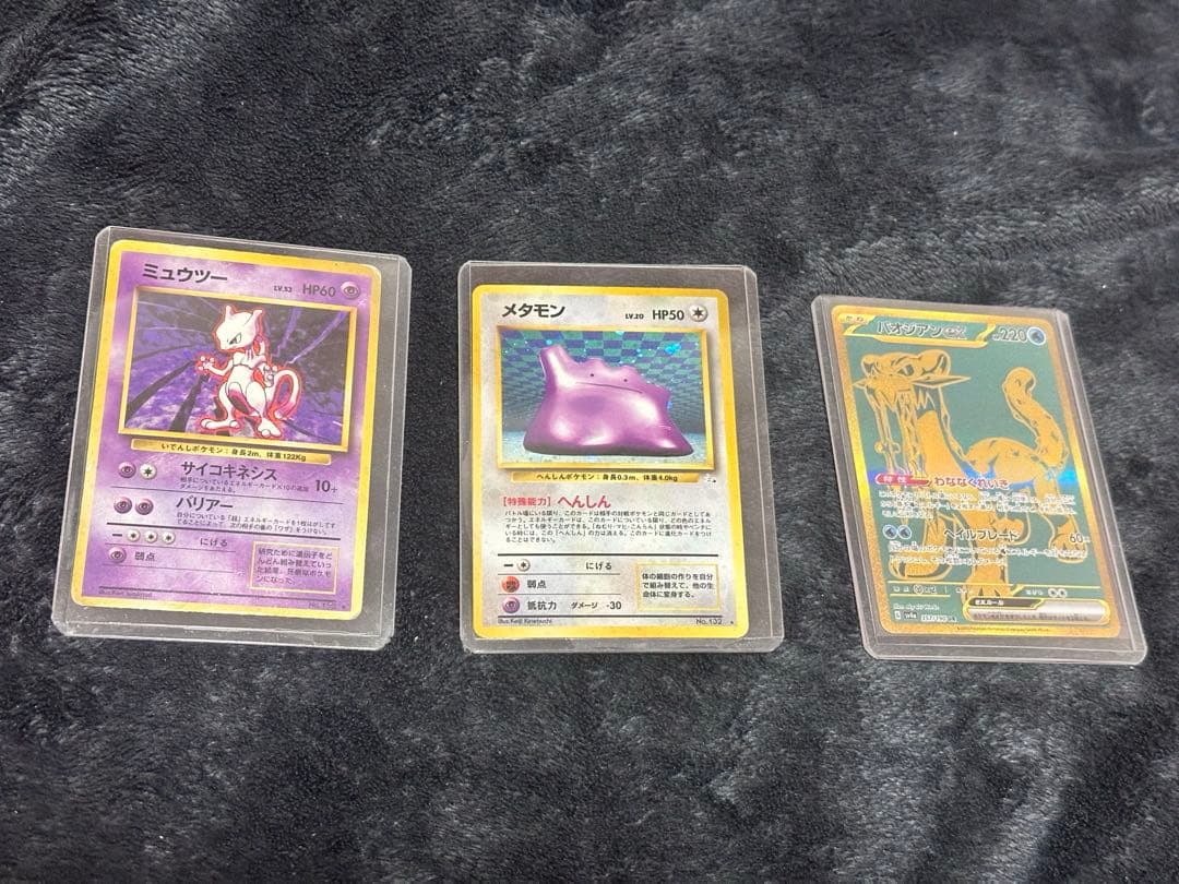 ポケモンカード引退 旧裏38枚 プラスおまけ