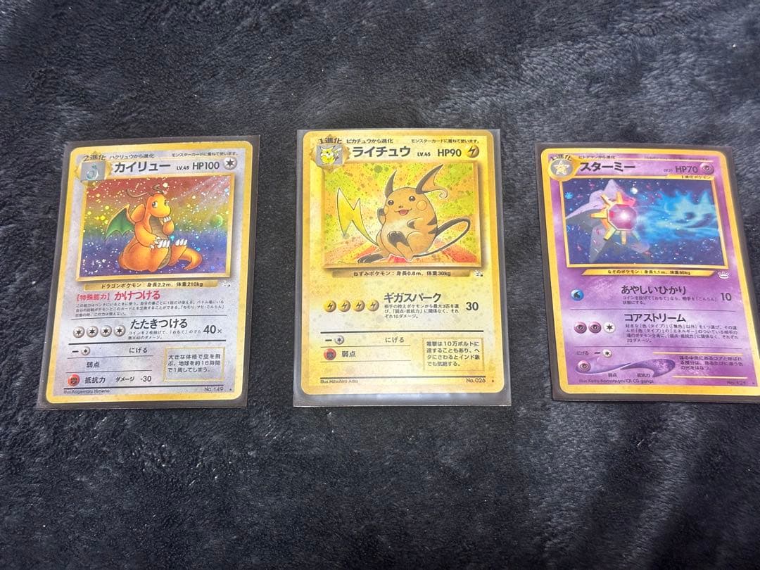 ポケモンカード引退 旧裏38枚 プラスおまけ