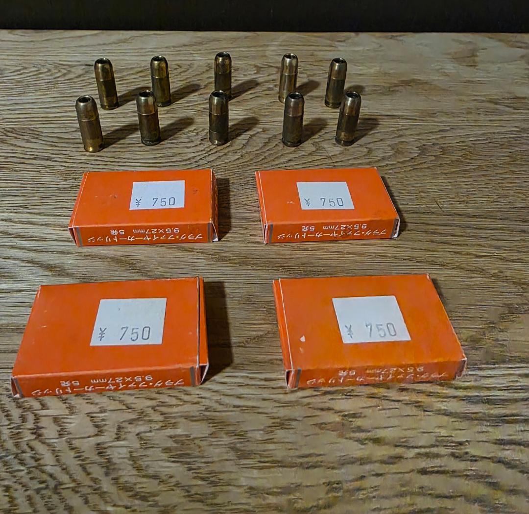 マルシン　モデルガン用カートリッジ　9.5×27mm　30発