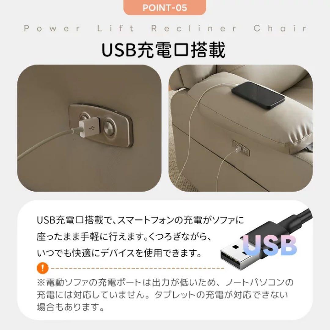 リクライニング　一人掛けソファ ソファ　座椅子　電動ソファ　ソファベッド