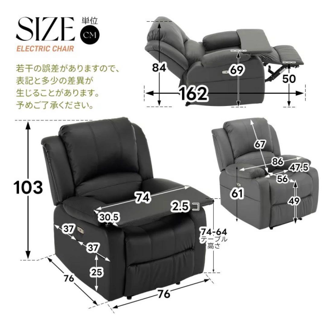 リクライニング　一人掛けソファ ソファ　座椅子　電動ソファ　ソファベッド