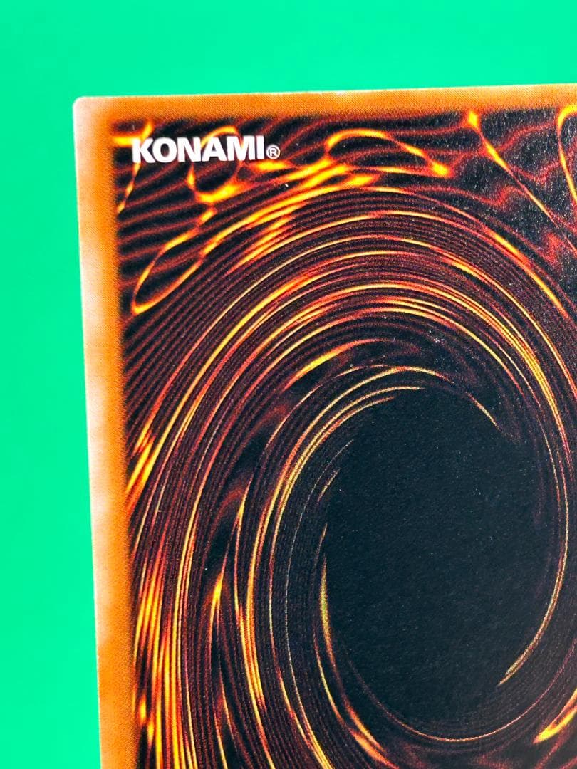 【美品 ② 心変わり ウルトラレア】ワンオーナー 初期 遊戯王 Vol.5