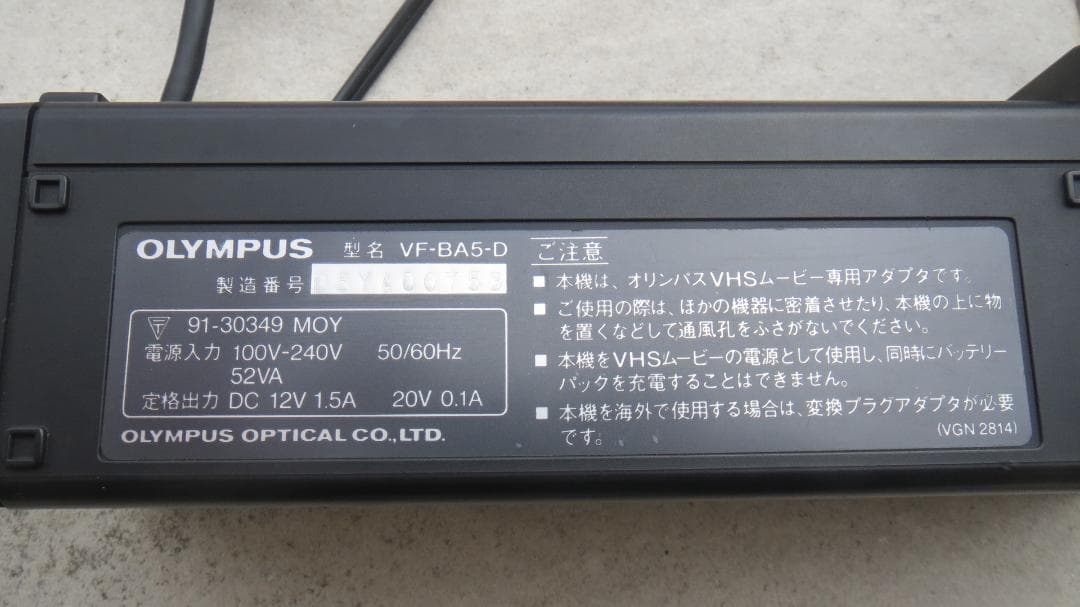 VHSビデオカメラ　オリンパスVX-401