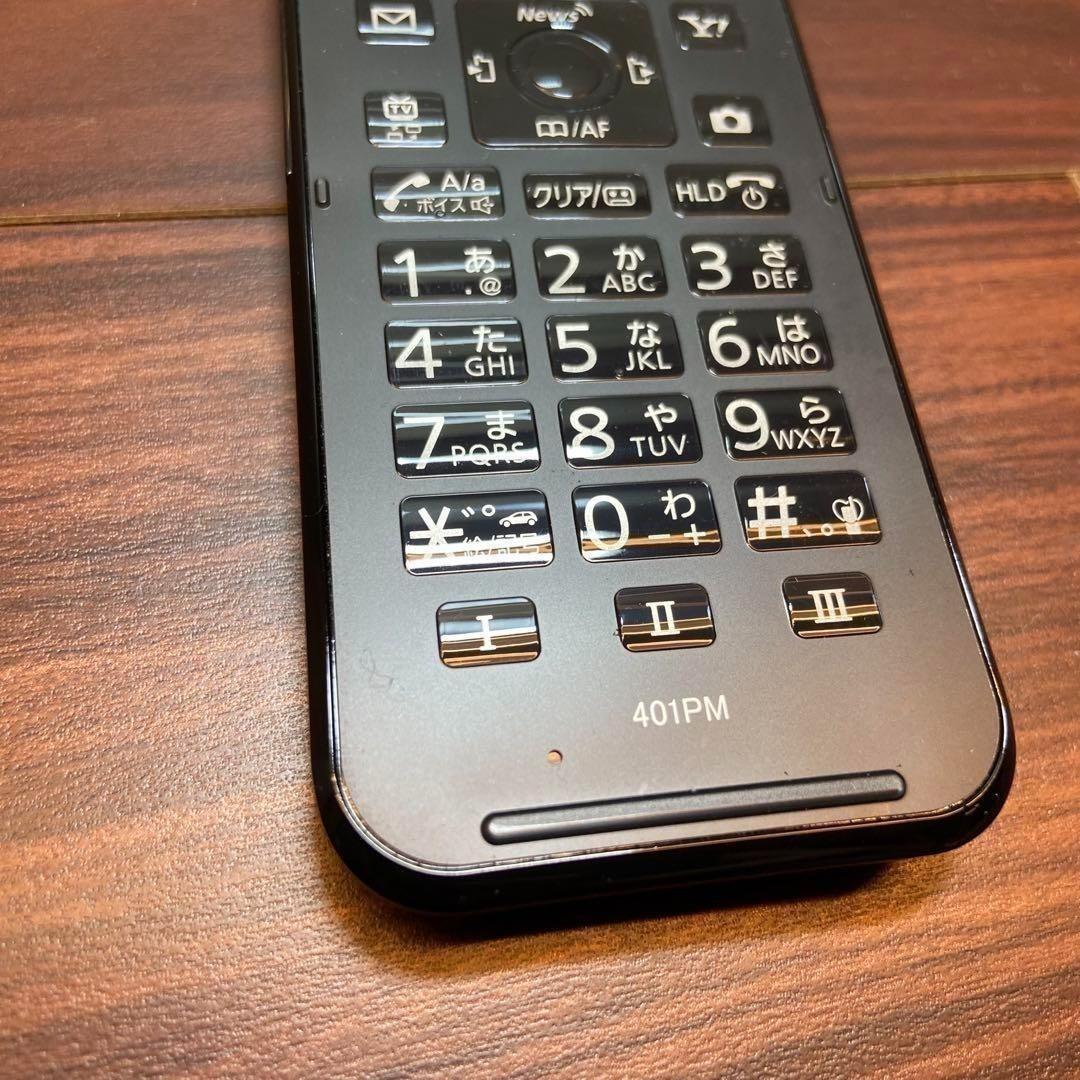 ソフトバンク 301P ガラケー 3321