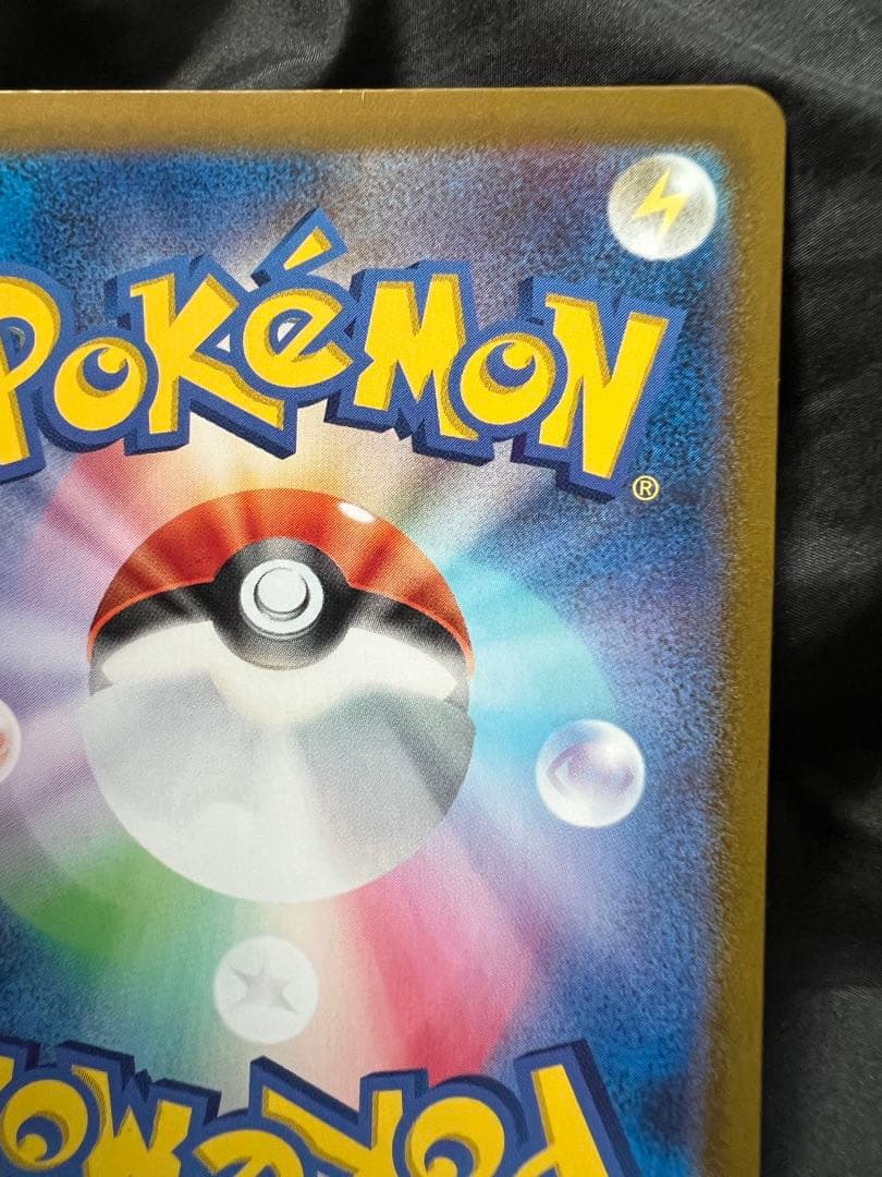 ブラッキー ex SAR テラスタルフェス