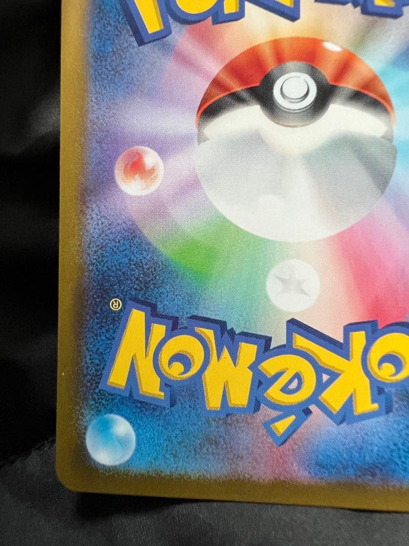 ブラッキー ex SAR テラスタルフェス