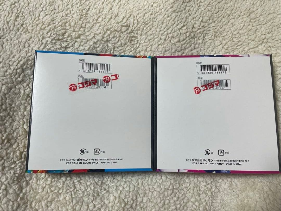 メガブレイブ　メガシンフォニア　セット　シュリンクなし　ペリペリ付き