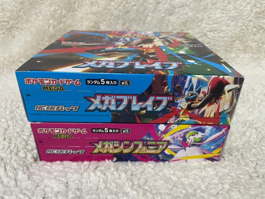 メガブレイブ　メガシンフォニア　セット　シュリンクなし　ペリペリ付き