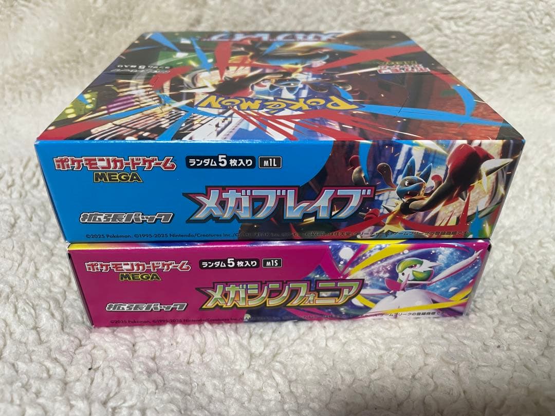 メガブレイブ　メガシンフォニア　セット　シュリンクなし　ペリペリ付き