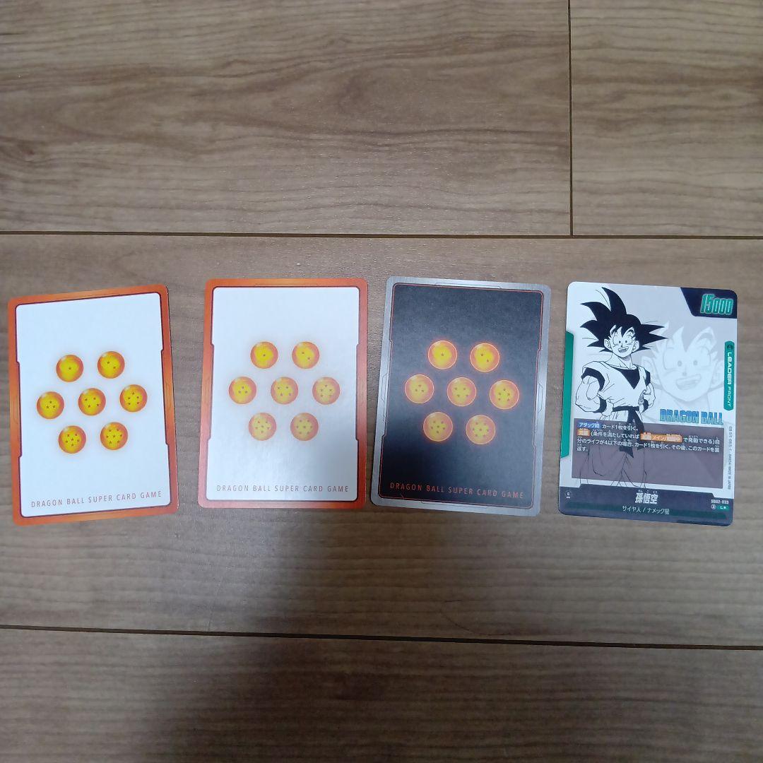 エナジーマーカーとトランクス、悟空リーダーパラレルカードセット