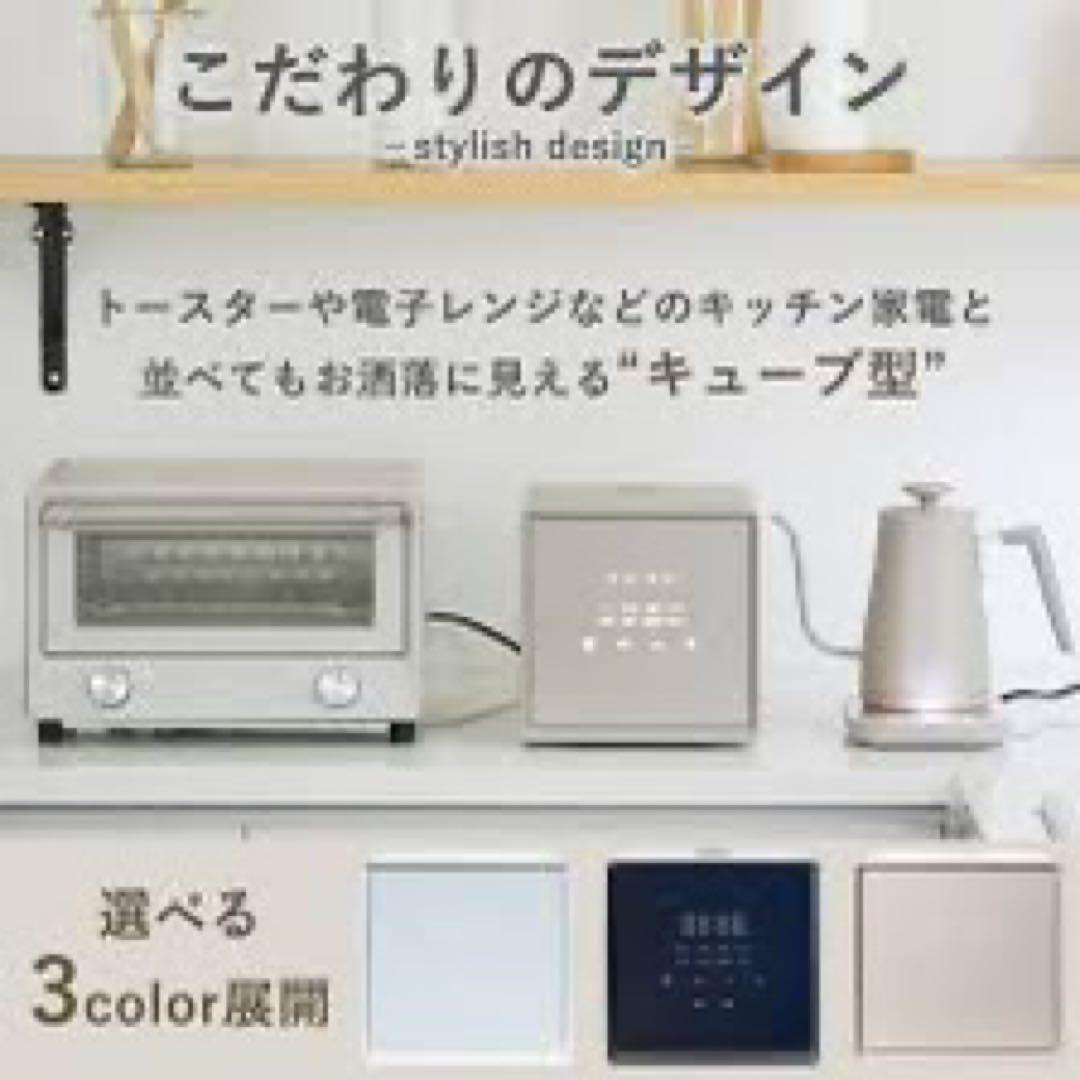 ● 極美品 山善 マイコン炊飯ジャー 4合炊き YJS-CM072