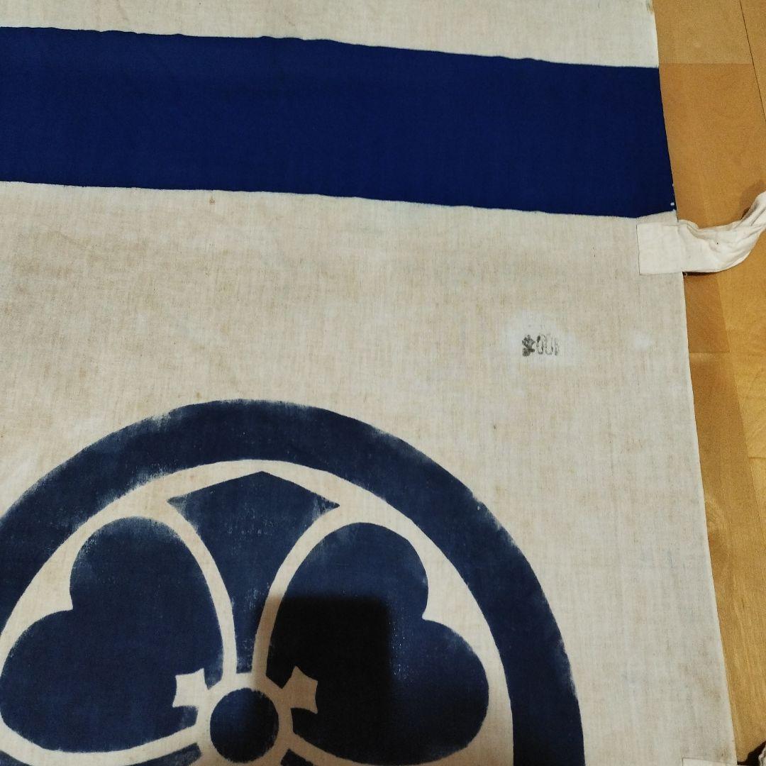 古布登り・鯉のぼり・家紋入り