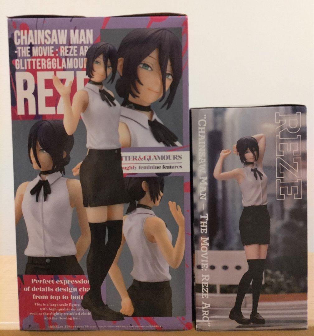 チェンソーマン レゼ フィギュア グリグラ & ハイプレミアム 2体セット