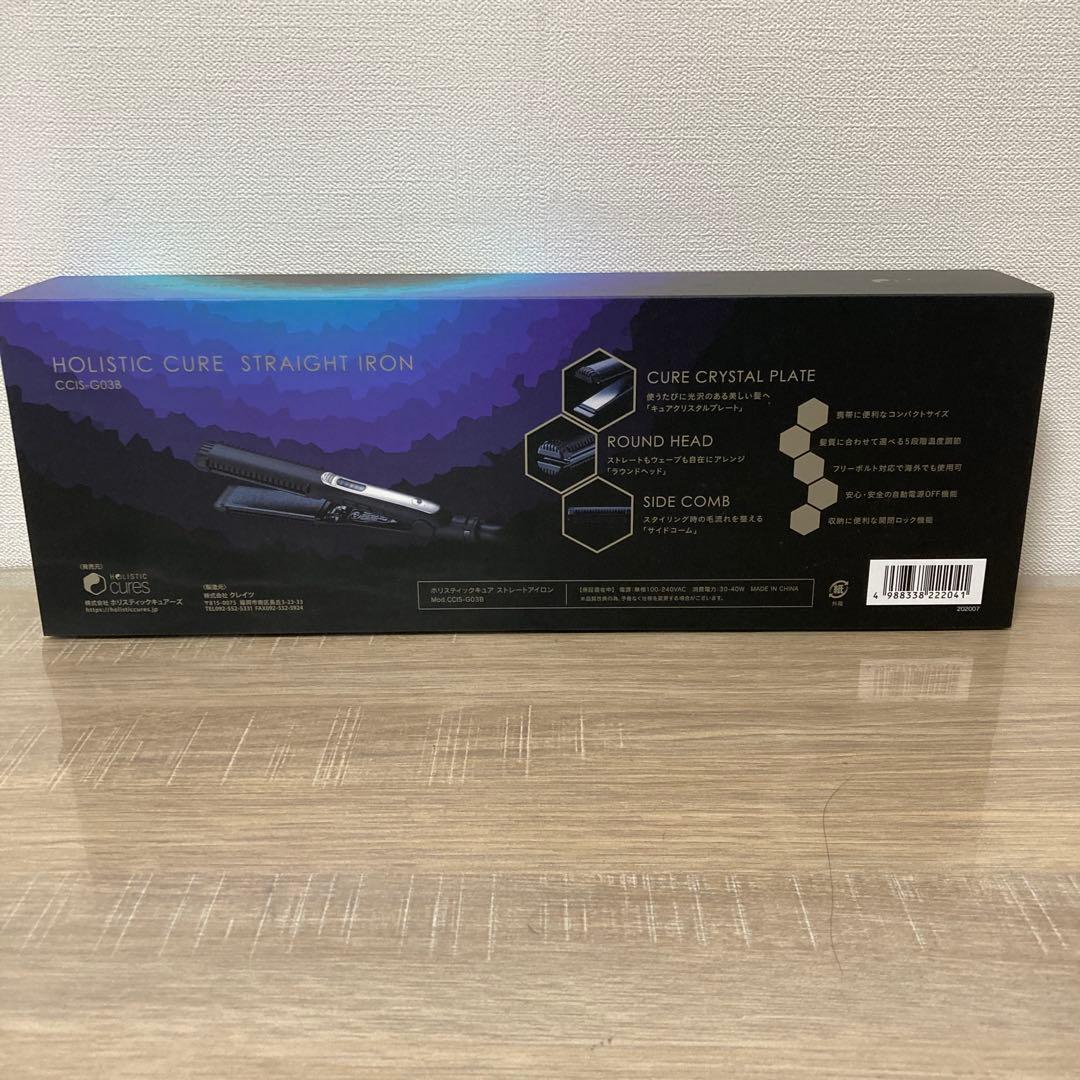 ★美品★ HOLISTIC CUREストレートアイロンCCIS-G03B