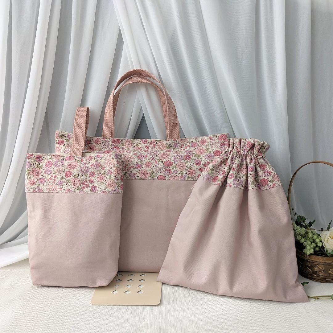 【完成品】くすみピンク×花柄 入園入学3点セット フリルリボン レッスンバッグ