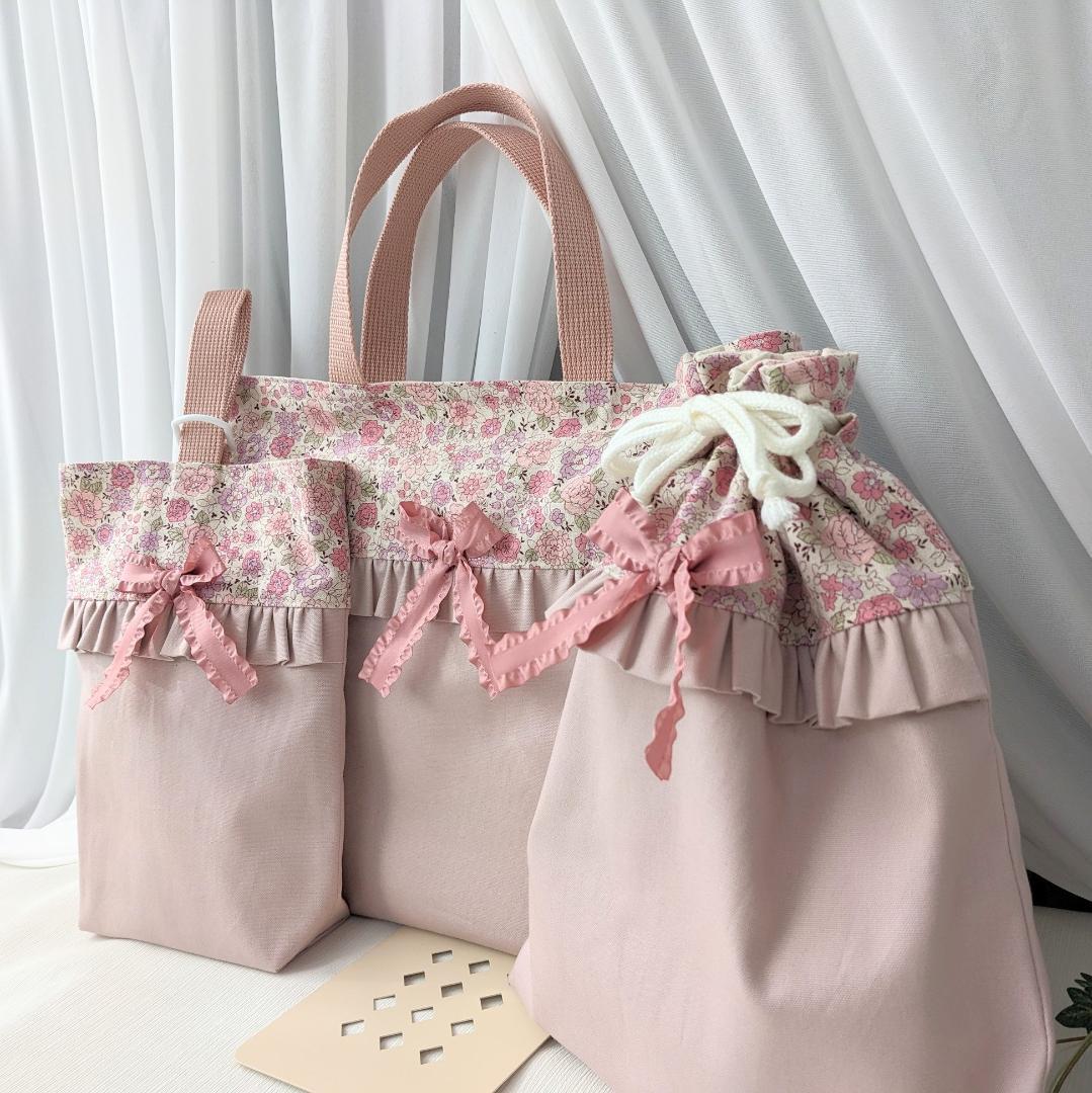 【完成品】くすみピンク×花柄 入園入学3点セット フリルリボン レッスンバッグ