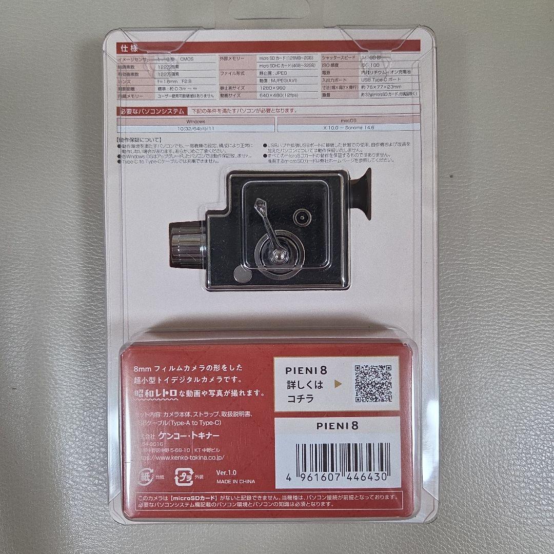 PIENI8 トイカメラ Kenko Tokina