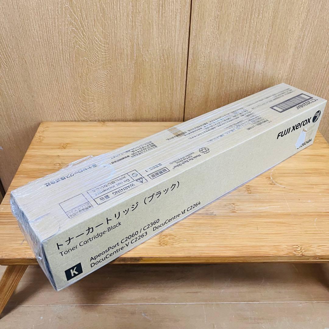 【未使用】富士フイルム トナーカートリッジ ブラック CT202484