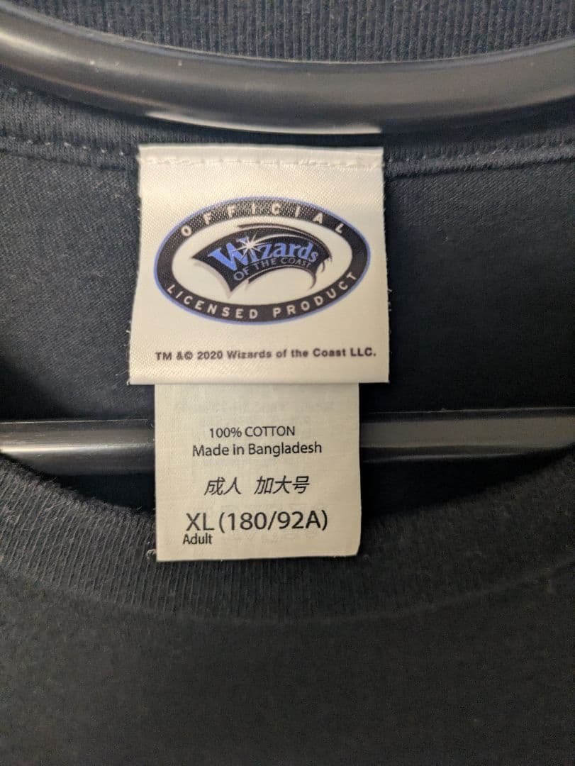 MTG Underground Sea Tシャツ XL