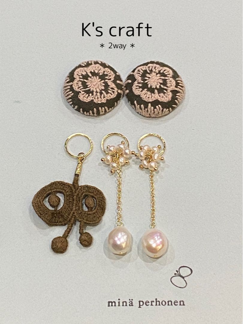 ♡ とも★さま ♡ チタンピアス