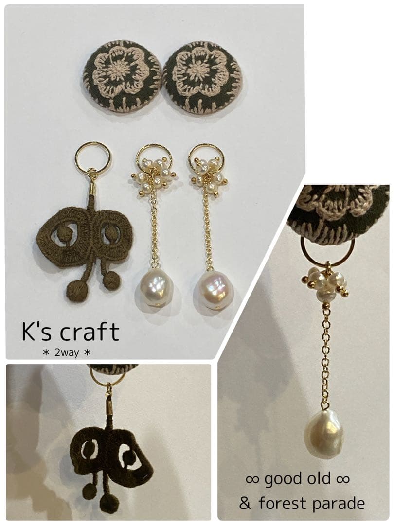 ♡ とも★さま ♡ チタンピアス