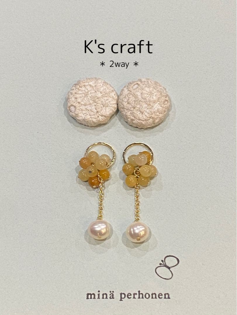 ♡ とも★さま ♡ チタンピアス