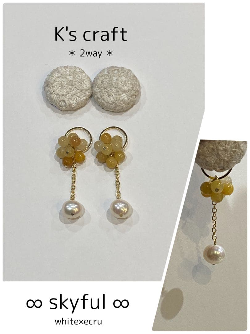 ♡ とも★さま ♡ チタンピアス