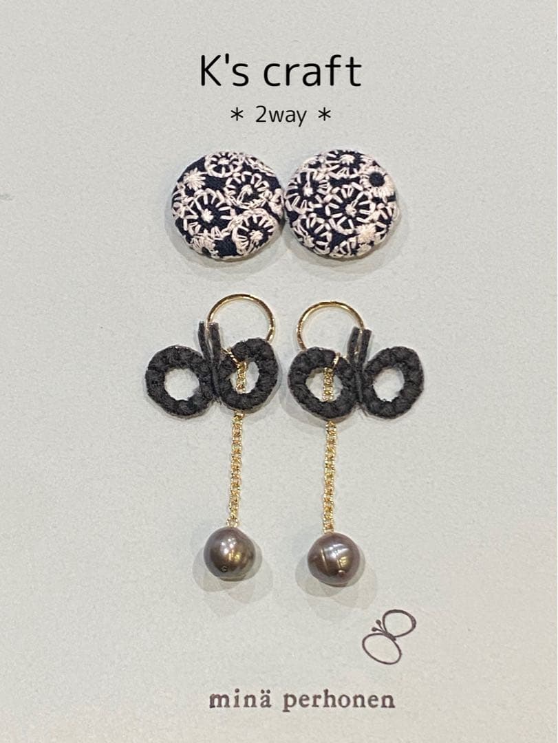 ♡ とも★さま ♡ チタンピアス