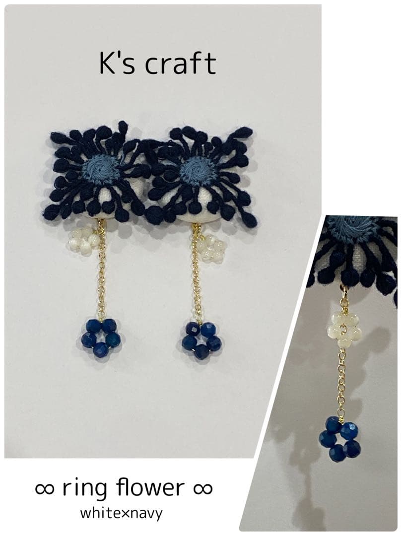 ♡ とも★さま ♡ チタンピアス