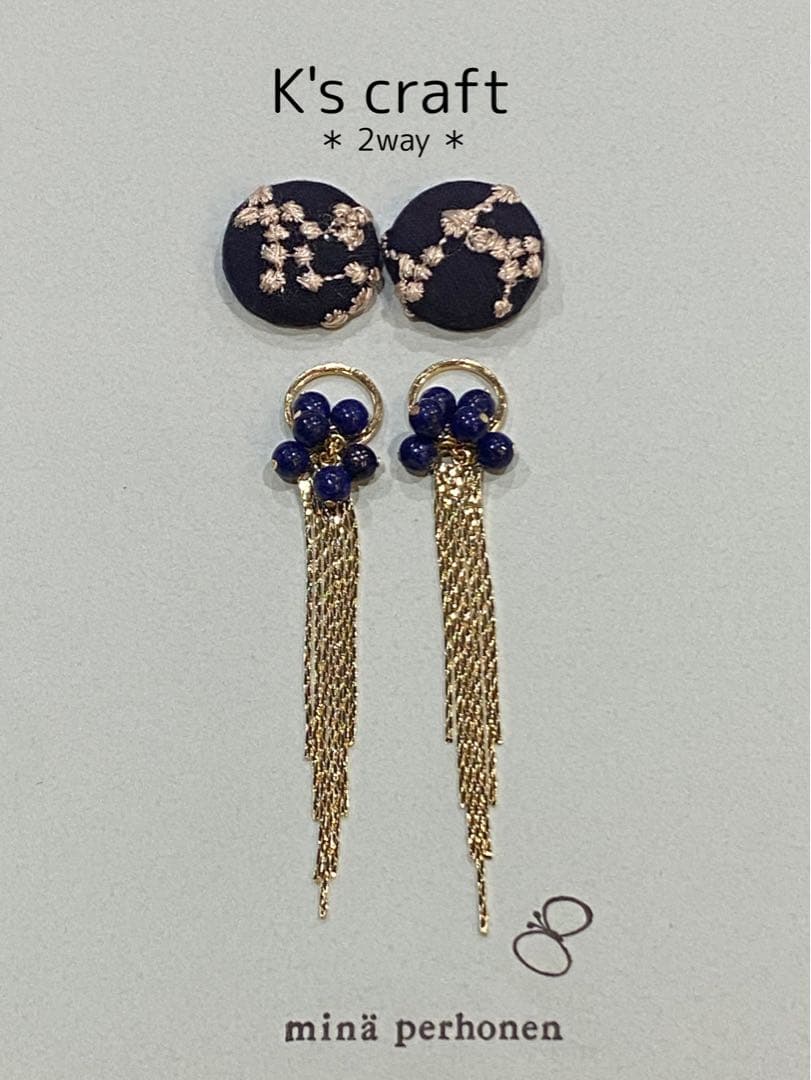 ♡ とも★さま ♡ チタンピアス