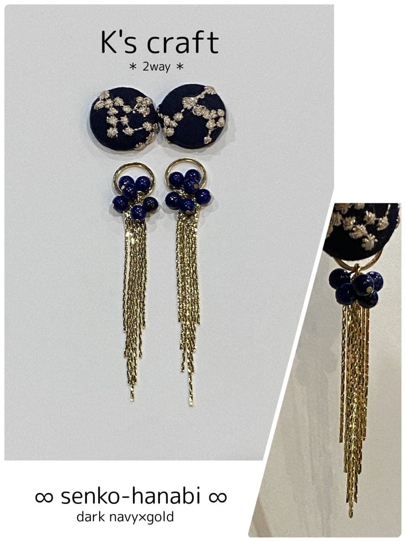♡ とも★さま ♡ チタンピアス