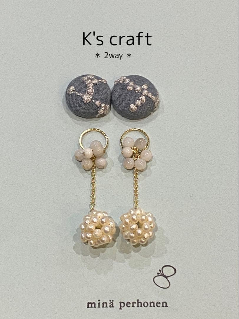 ♡ とも★さま ♡ チタンピアス