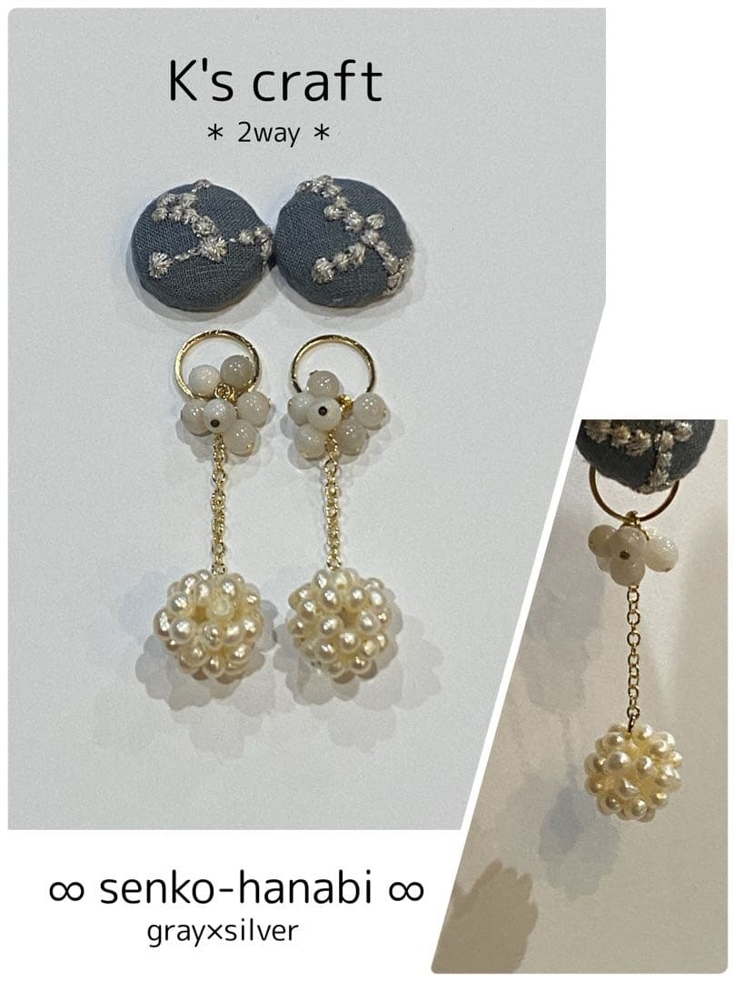 ♡ とも★さま ♡ チタンピアス