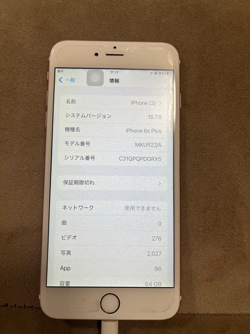 Apple iPhone 6s Plus ローズゴールド 64GB