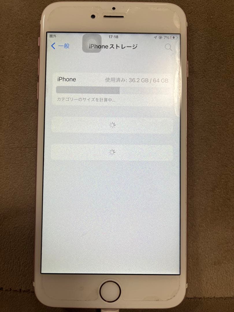 Apple iPhone 6s Plus ローズゴールド 64GB