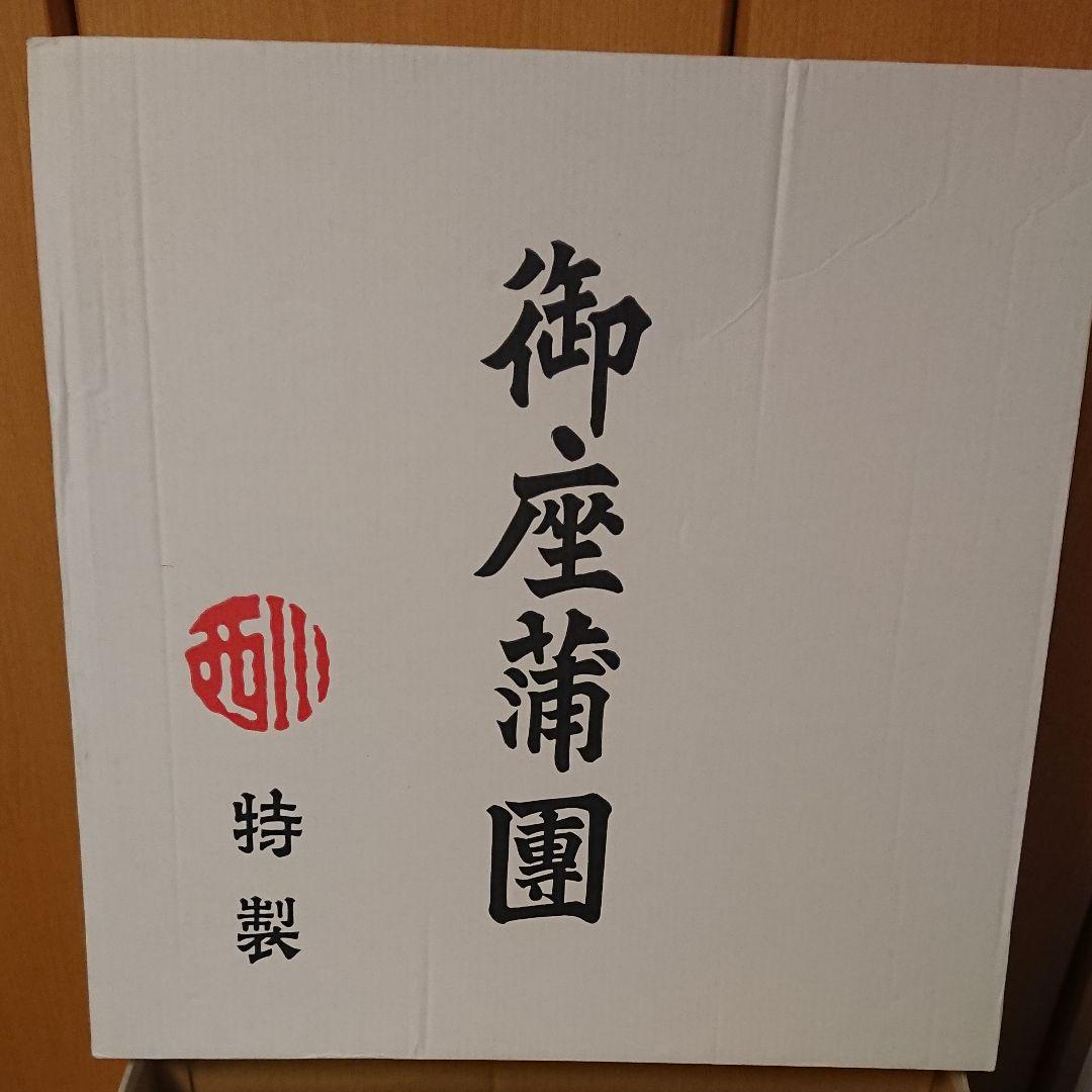 【直接取引 限定】高級 座布団★5枚セット★西川