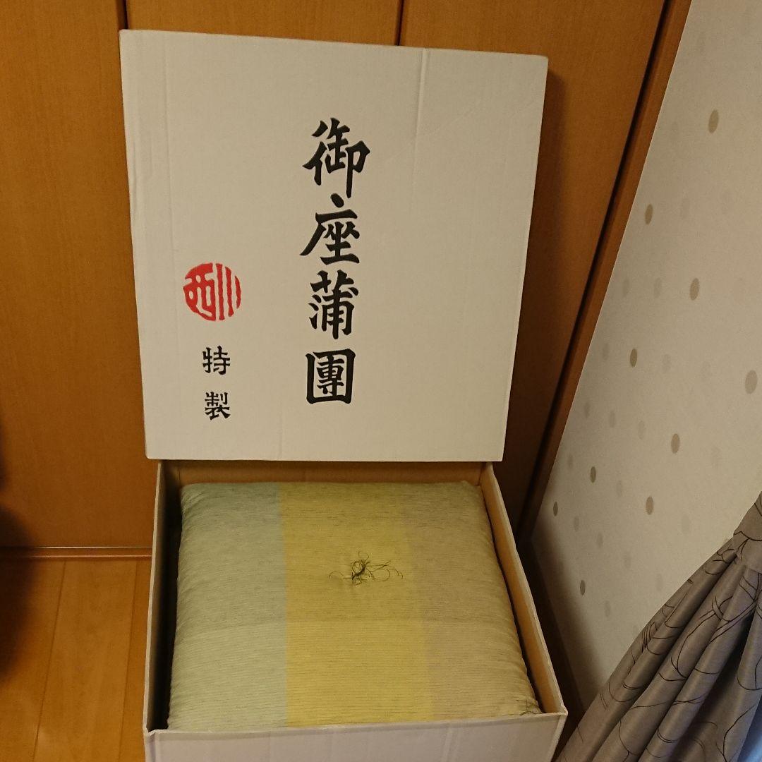 【直接取引 限定】高級 座布団★5枚セット★西川