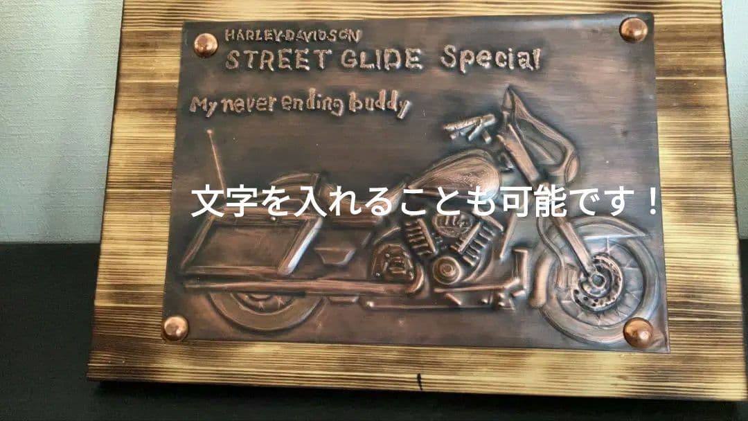 オーダーメイド　銅板レリーフ