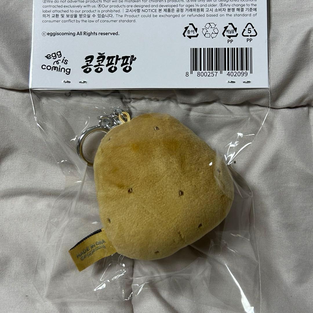 콩콩팡팡 ギョンス ドギョンス コンコンパンパン EXO 3/10〜