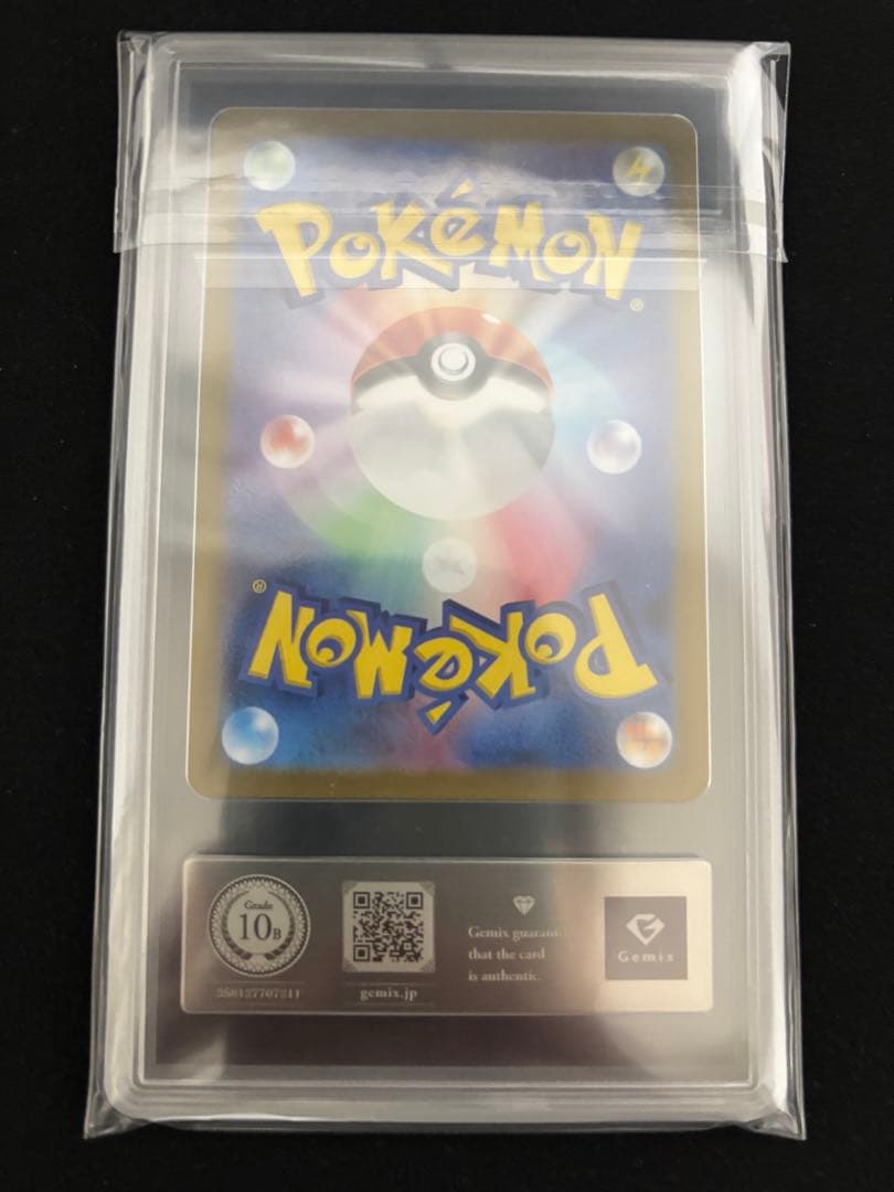 トドロクツキ　マスターボールミラー　Gemix10B black ポケモンカード