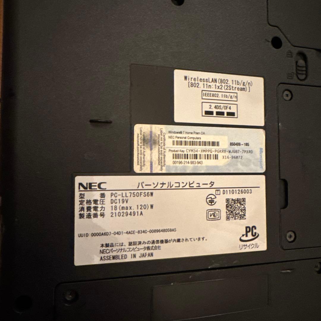 ノートパソコン 本体のみ 4台セット HDDなし ジャンク扱い 部品取り