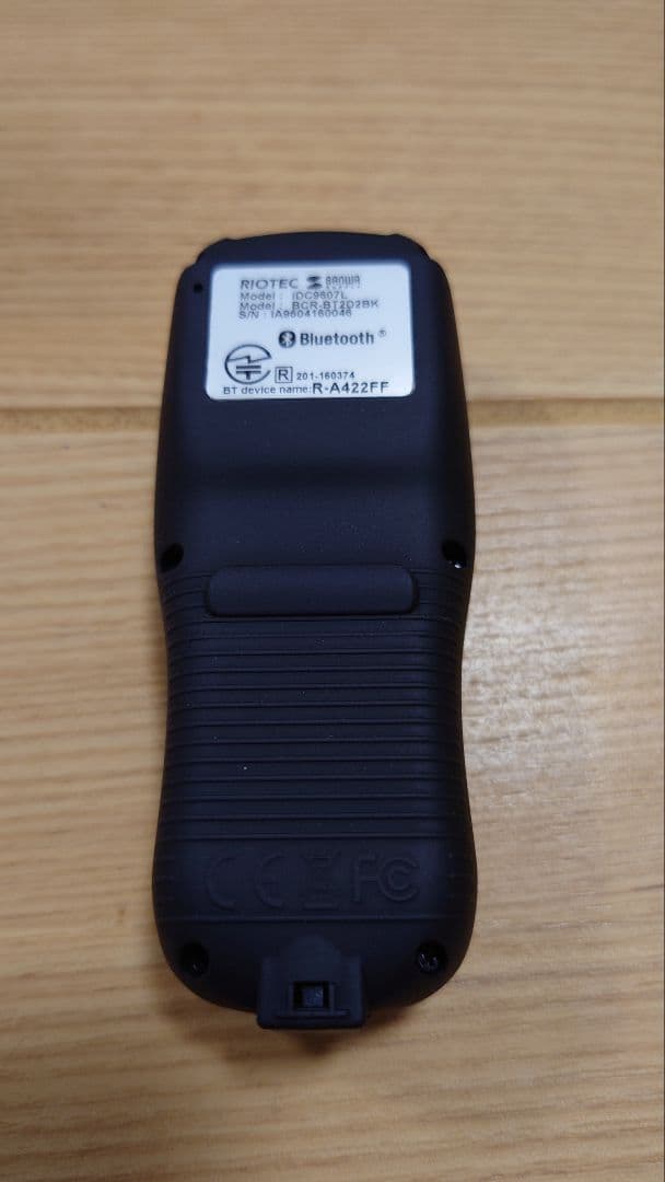 BCR-BT2D2BK ワイヤレスバーコードリーダー