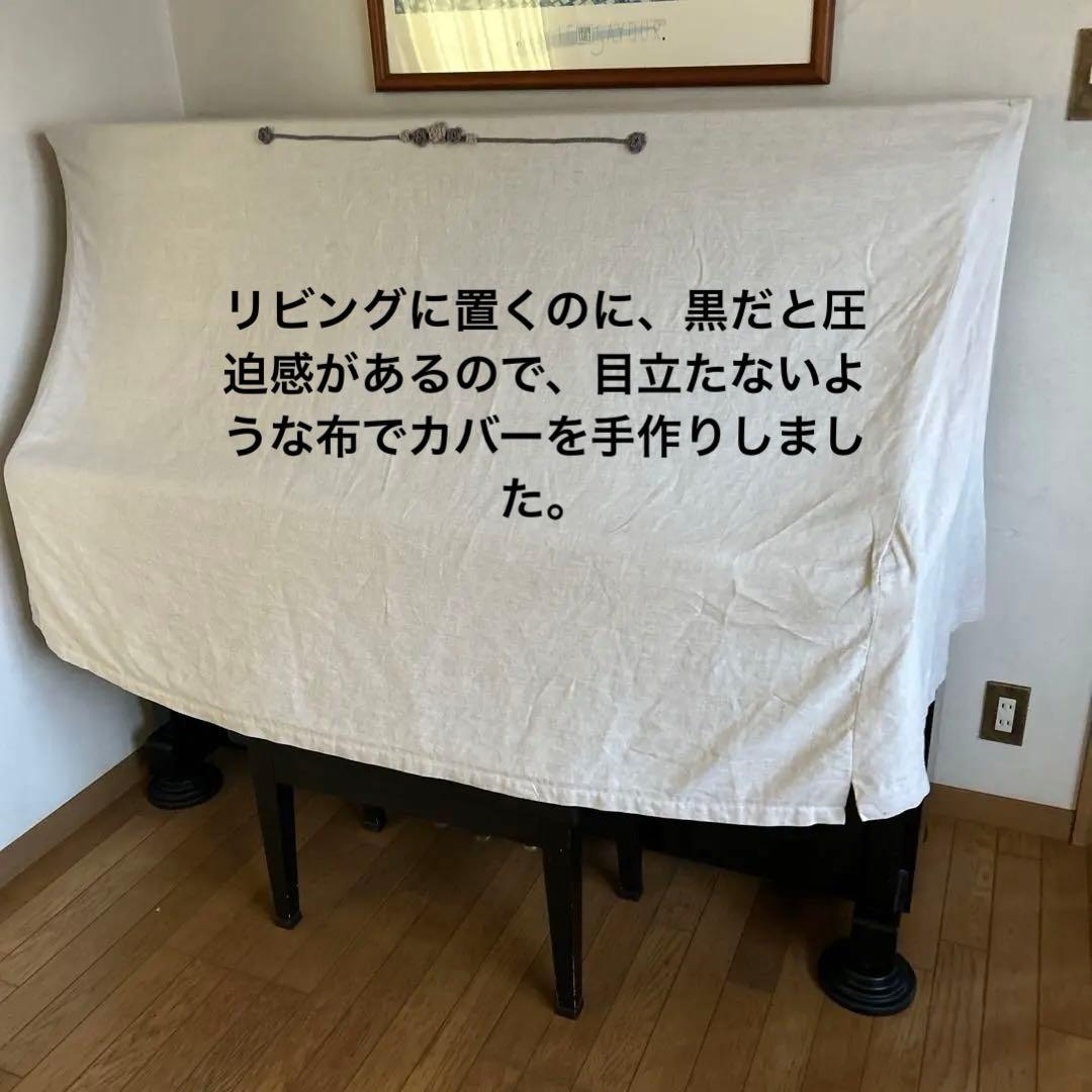 C*e様 ヤマハアップライトピアノ3ペダルU2 C 椅子＆手作りカバー付き