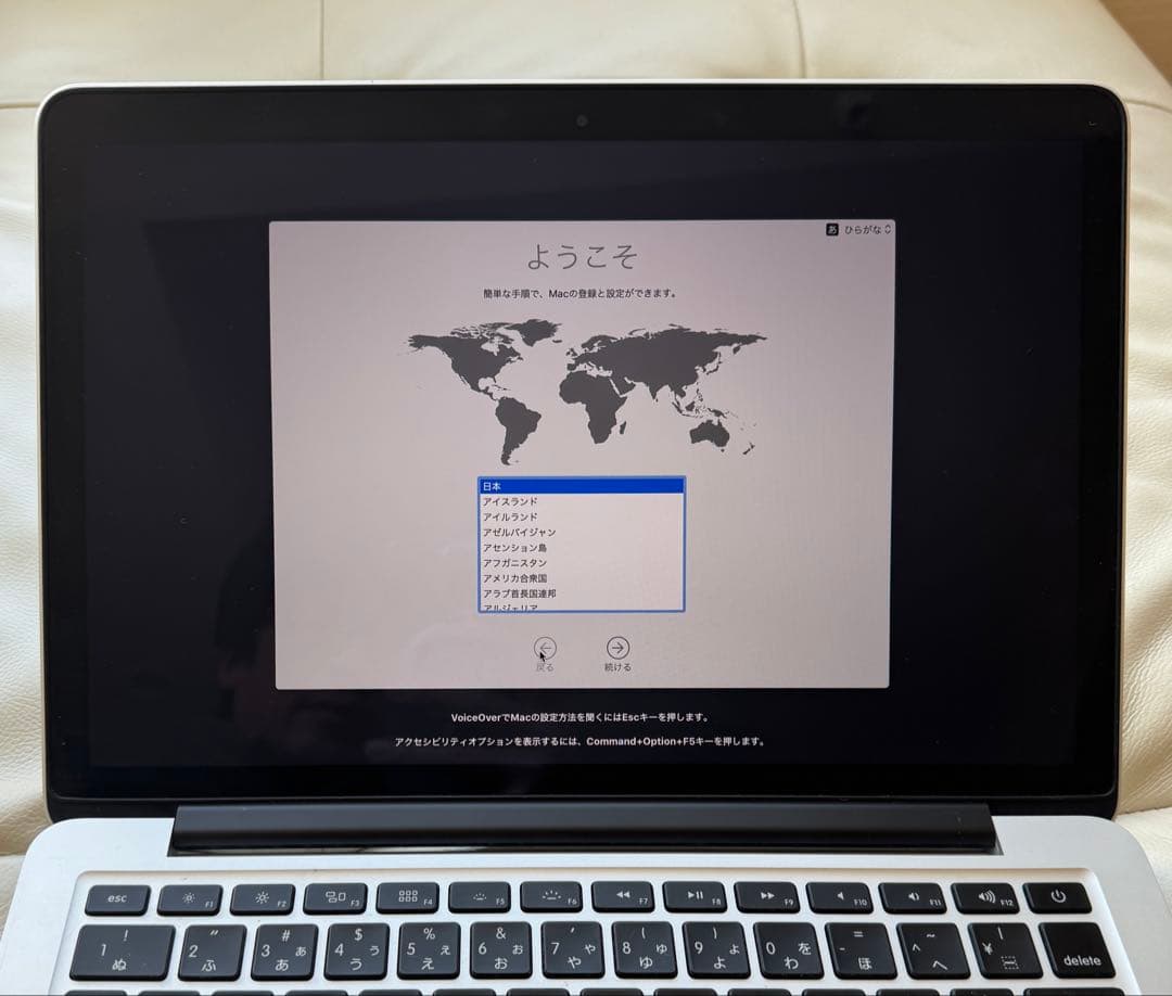 MacBook本体 MacBookProRetina13 A1425