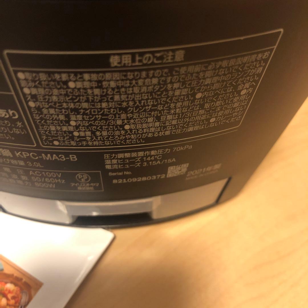 て*ち様 アイリスオーヤマ電気圧力鍋IRIS KPC-MA3-B BLACK